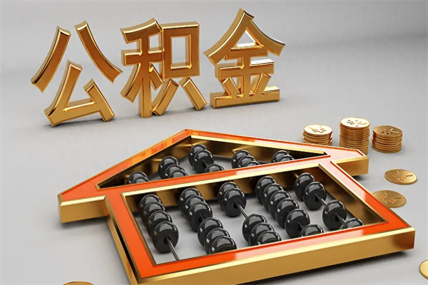 曹县主动辞职如何取得补偿（主动辞职怎么补偿）